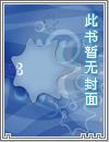 末世之最强玩家